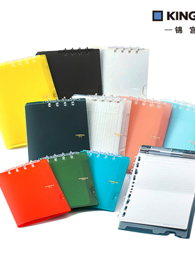 日本锦宫kingjim COMPACK NOTE对折式活页本A5 B5 A4 对折便携收纳活页本