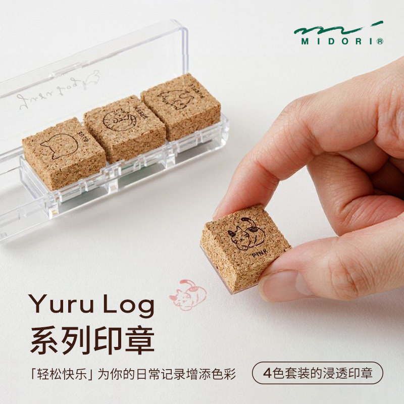 日本新款可爱动物图案手帐装饰