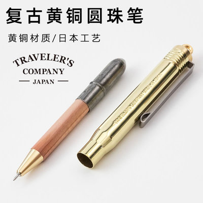 TRC黄铜圆珠手帐书写绘画金属笔