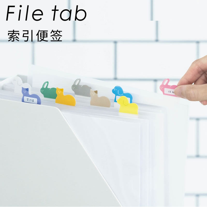 日本kanmido甘美堂便利贴File tab新款动物花朵几何图形可爱便签贴PP文件夹专用索引纸分页贴标记分类贴