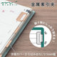 日本MIDORI 金属索引夹书签便携可爱简约日系复古ins进口手帐本索引签笔记本夹黄铜不锈钢贴制迷你型文艺创意