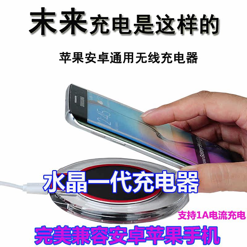 chargeur pour téléphones APPLE APPLE IPHONE6 - Ref 1300534 Image 3