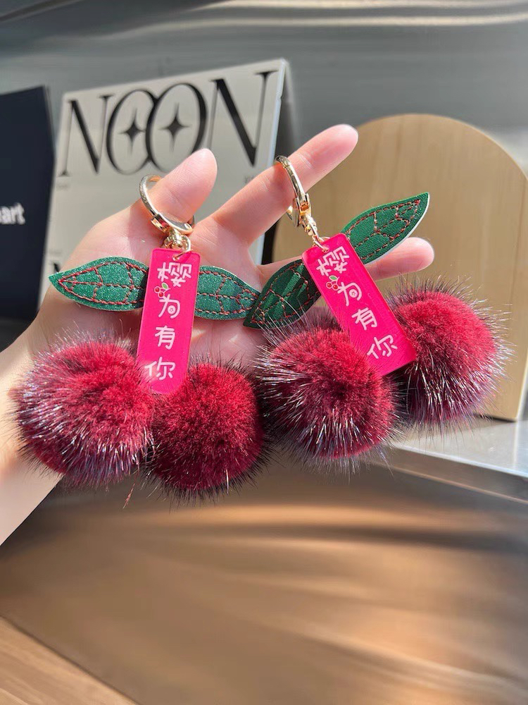 樱桃可爱水貂毛汽车钥匙扣挂件ins毛绒球书包包挂件生日礼物