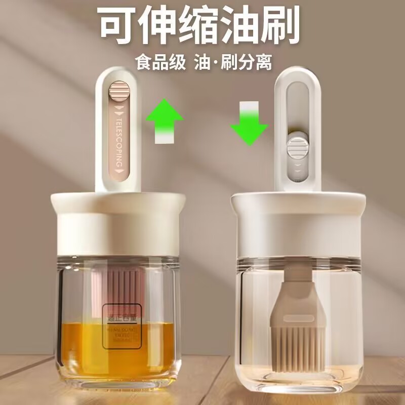 油壶油刷一体玻璃耐高温厨房烙饼硅胶刷食品级烘焙烧烤刷子油壶