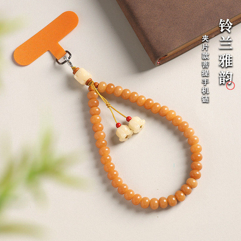 风化黄菩提手机挂绳夹片国风手机挂链挂件垫片背夹挂饰防丢手腕绳