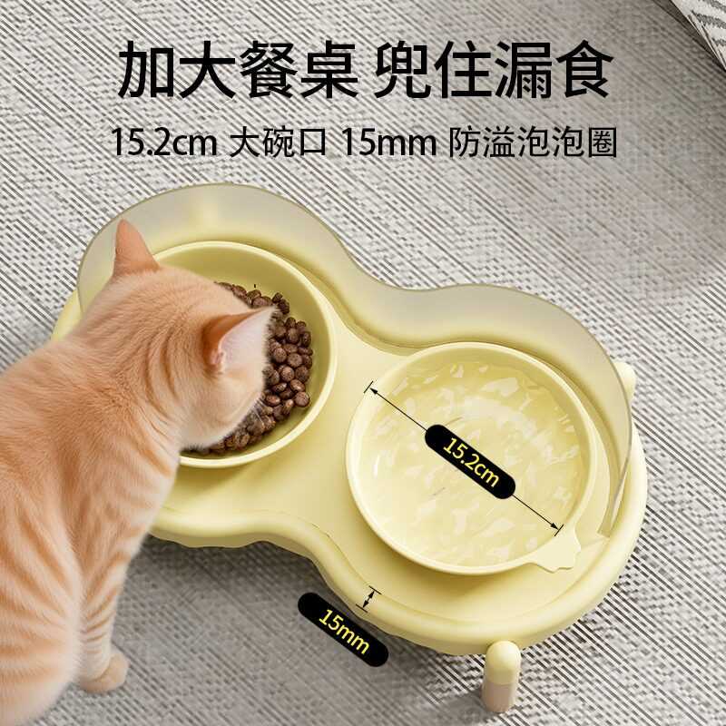 泡泡猫碗架陶瓷猫碗狗狗碗猫食盆双碗水碗粮碗饭碗防外溅猫碗奶油