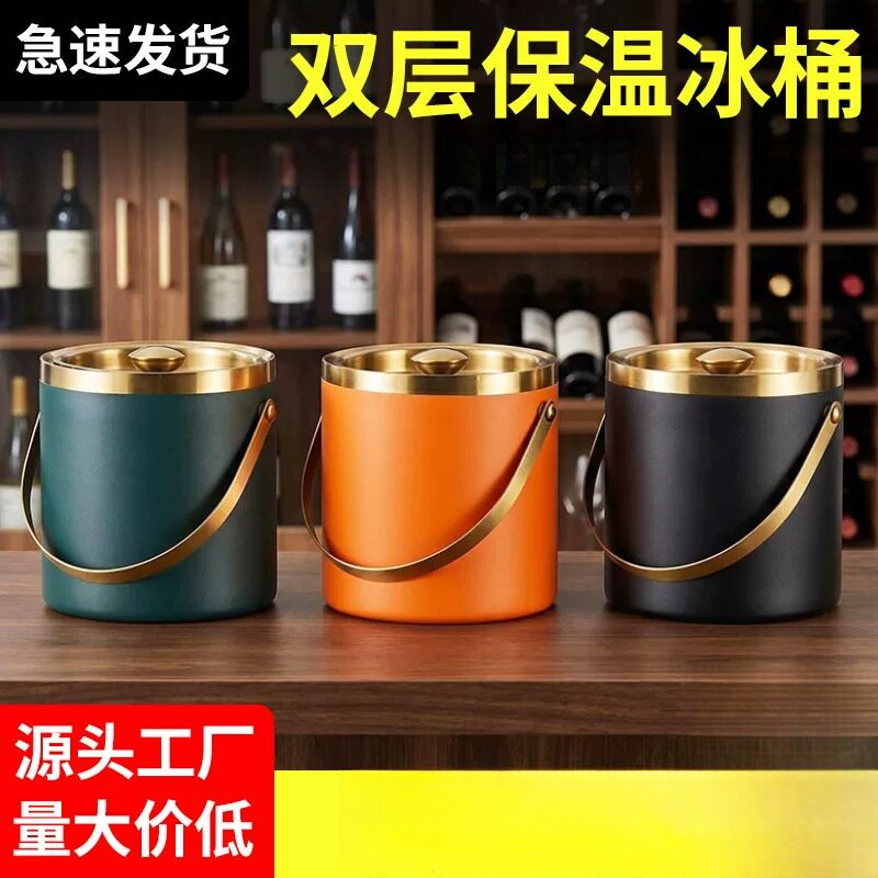 双层冰桶不锈钢冰桶酒吧冰桶装冰块桶冰酒桶KTV冰桶带盖存冰桶图片
