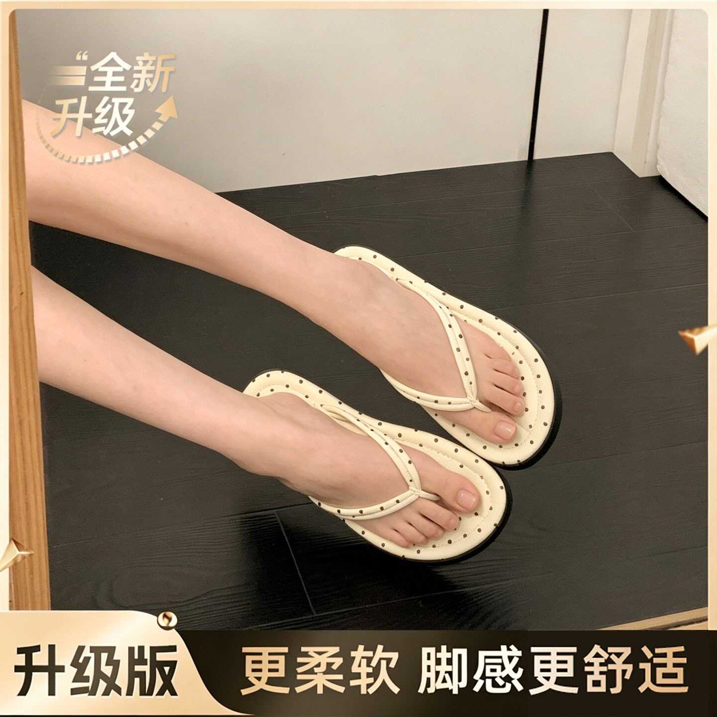 厚底人字拖女外穿夏季新款卡通可爱波点轻便防滑沙滩夹趾凉拖鞋女