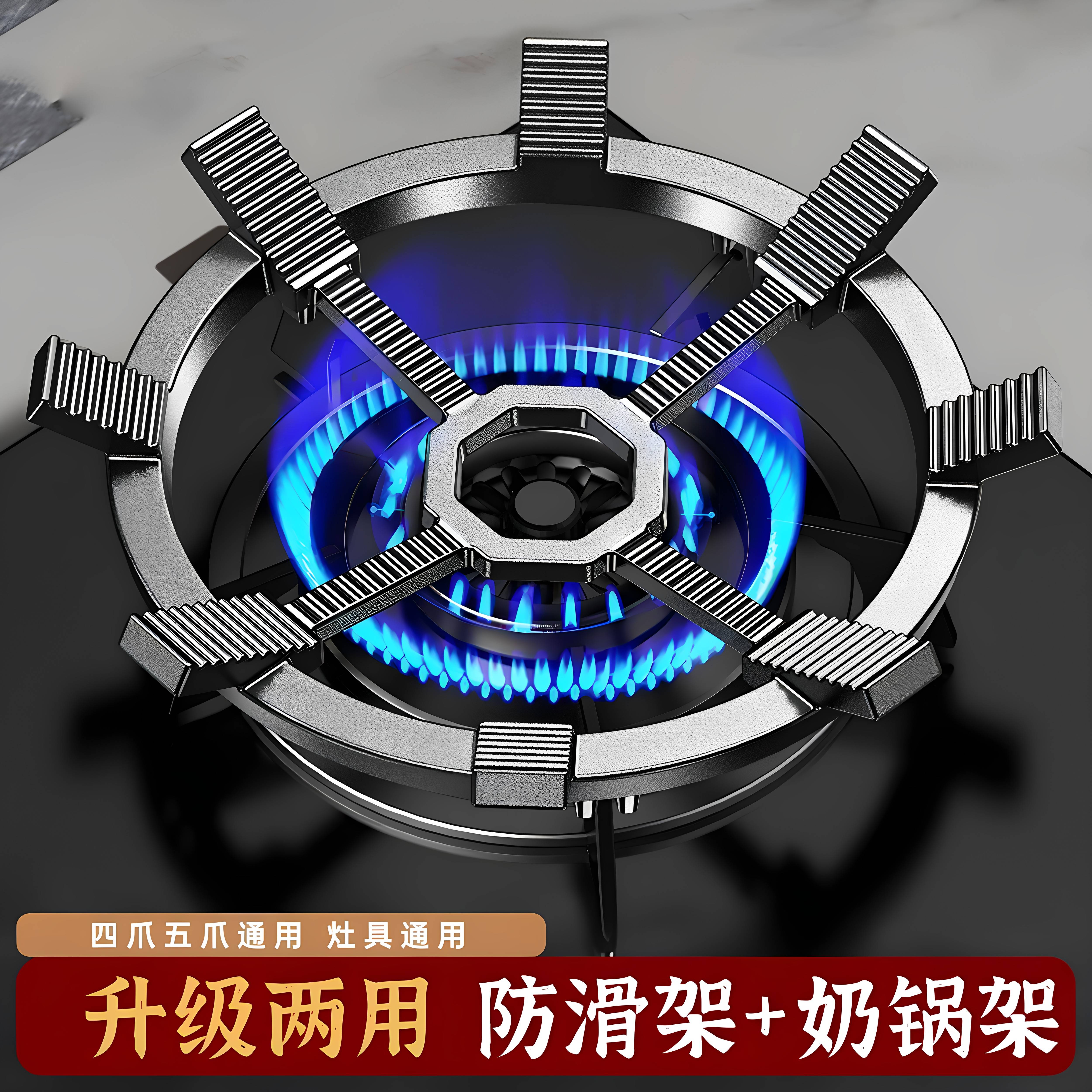 加厚铸铁煤气灶多功能防滑锅架支架八爪炒锅燃气灶四爪五爪通用图片