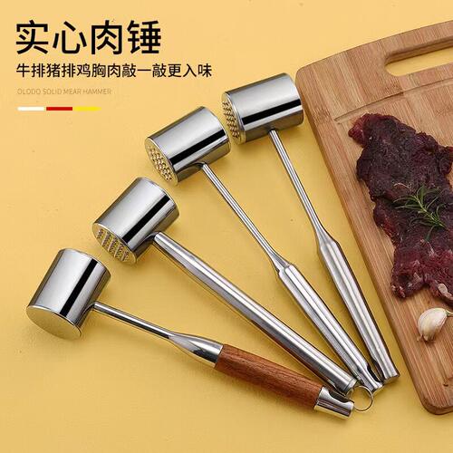 304不锈钢松肉锤牛排实心嫩肉器多功能敲肉锤打肉厨具