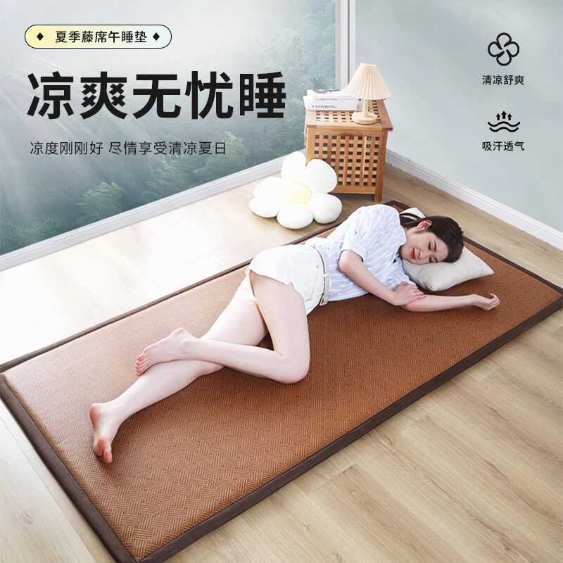 夏季藤席地垫打地铺睡垫神器铺地上睡觉垫子床边地毯凉席榻榻床垫