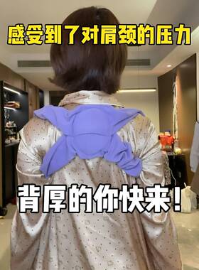 矫正肩膀内扣开肩带美背带睡眠矫姿带男生女生改善背部防驼背神器