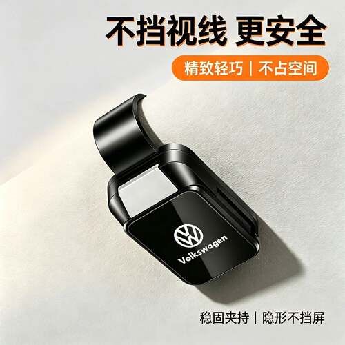 新款汽车眼镜夹车载多功能车内用太阳镜架票据夹子遮阳板收纳墨镜