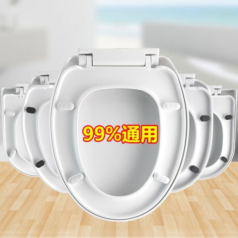 马桶盖家用通用加厚坐便器板老式马桶坐垫套VU型厕所坐垫圈塑料盖