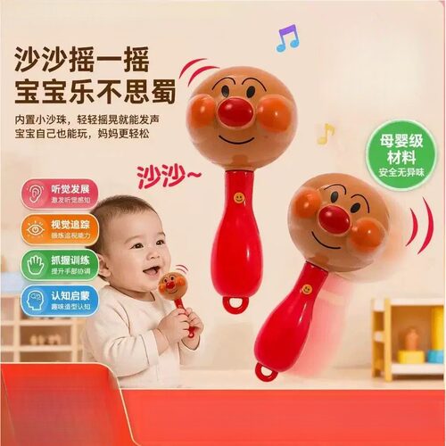 面包手摇婴儿摇铃沙锤红色新生宝宝拨浪鼓安抚玩具0-6-12个月抓握