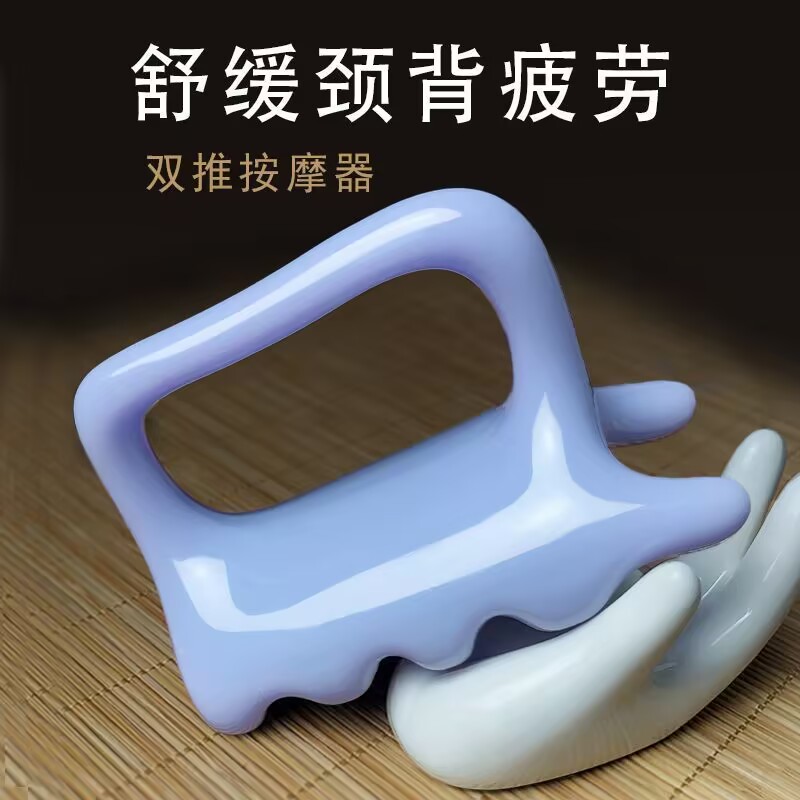 蜜蜡颈椎按摩器腰部背部脊椎按摩器刮痧经络穴位疏通身体推拿家用