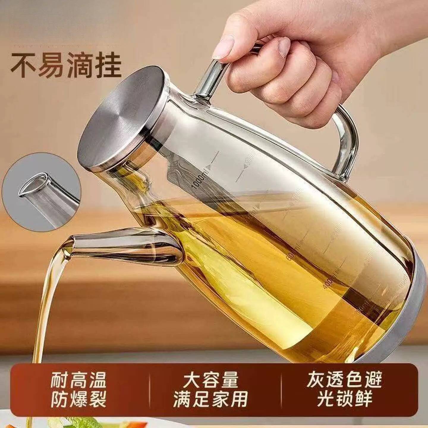 玻璃油壶加厚大容量特家用厨房专用不挂油高档耐热油瓶酱酒瓶醋瓶