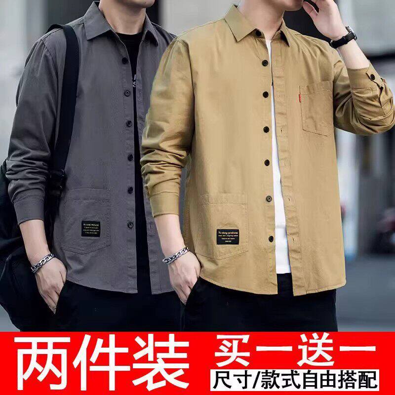 2026新款春季长袖工装衬衫男士宽松免烫衬衣男款休闲寸衫防晒外套