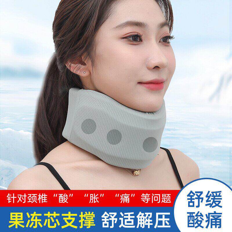 日本冰丝护颈颈椎牵引器睡觉围脖颈托办公室低头家用理疗神器脖套