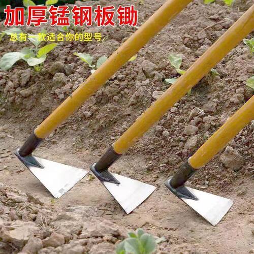 农用工具家用锄头松土翻土除草种菜开荒锄草工具加厚耐用三角镐头