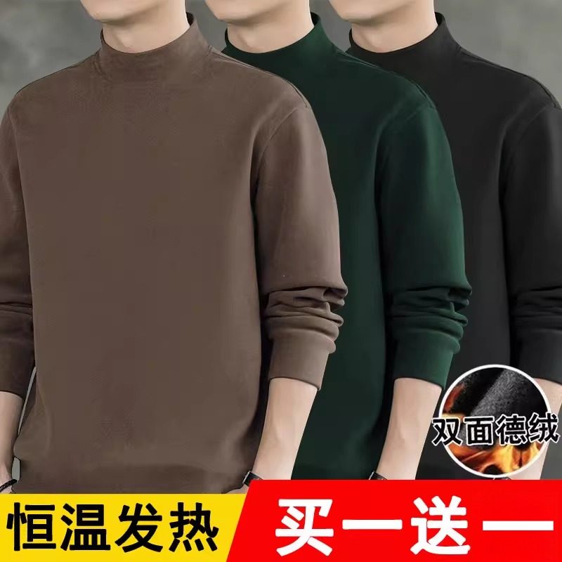 秋冬男士贴身打底衫双面德绒半高领长袖T恤内衣中领保暖内搭秋衣,男装,卫衣,淘宝优惠券,粉丝福利购,淘宝优惠卷