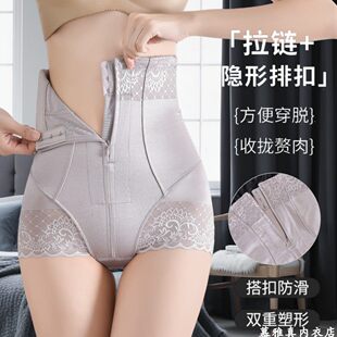 高腰提花塑身塑形拉链排扣收腹裤提臀束腰束腹加肥加大美体内裤女