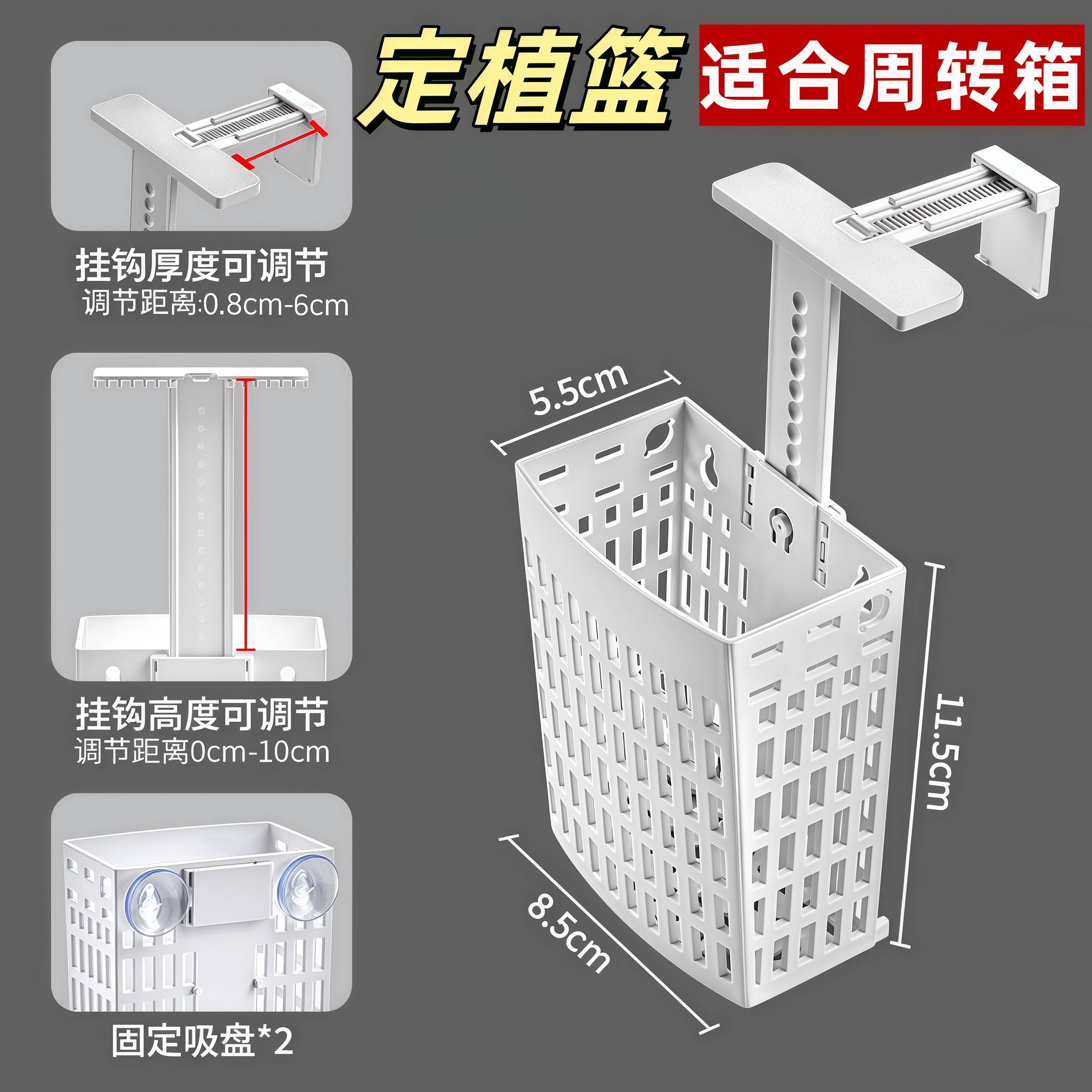 鱼缸水培定植篮周转箱水草固定篮乌龟缸挂篮可升降调高度种植篮