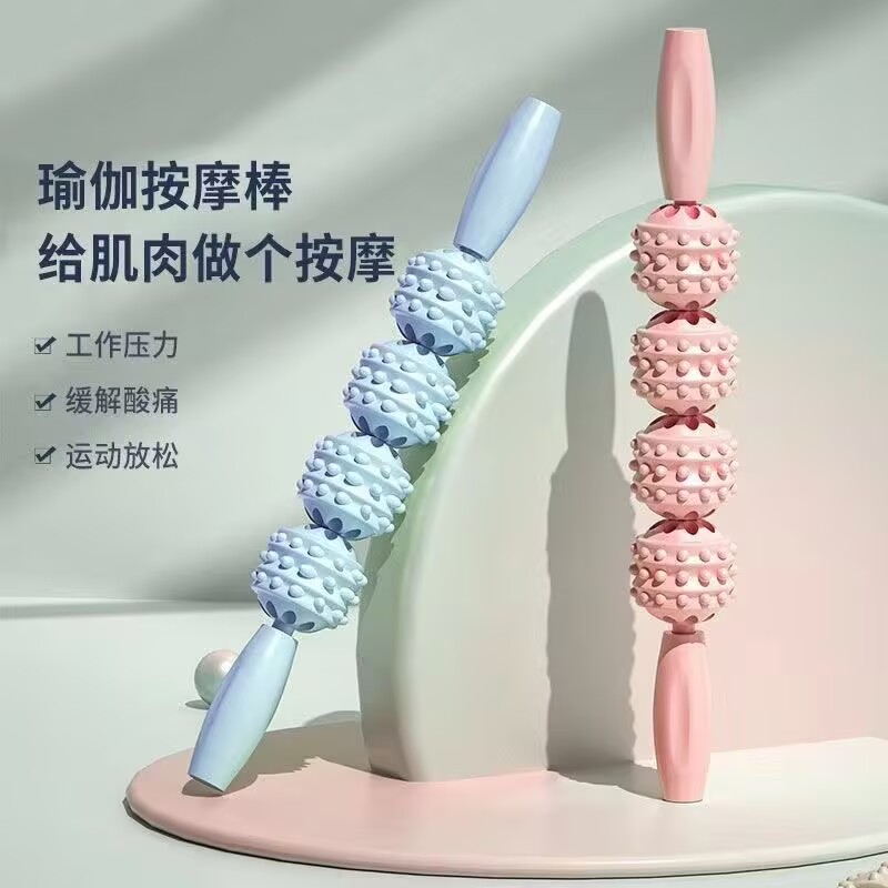 瘦腿神器环形夹腿小腿按摩滚轮滚轴狼牙棒泡沫轴肌肉拉伸放松按摩