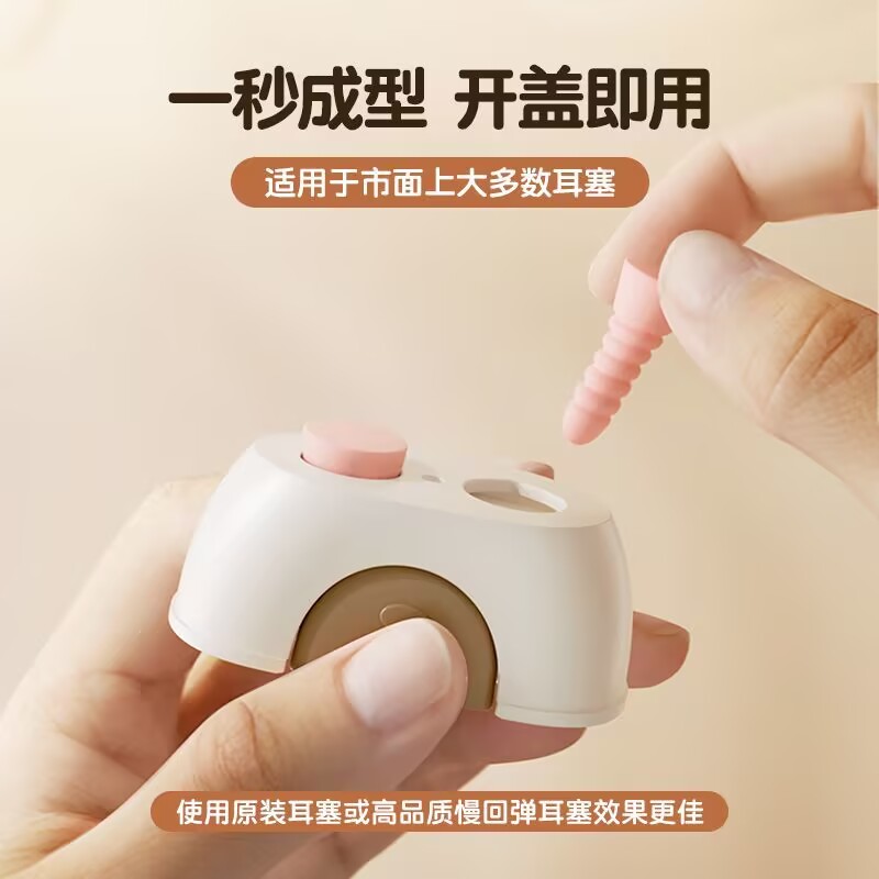 耳塞睡眠专用超级隔音学习睡觉打呼噜防吵降噪静音小熊按压塑形仓