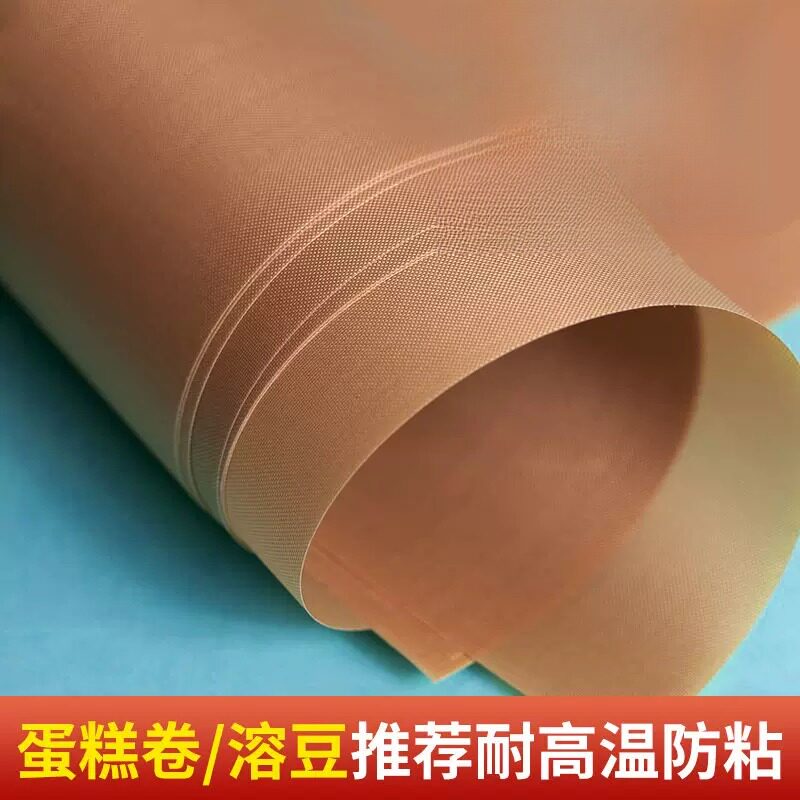 耐高温大号烘焙油布反复用不粘不沾烤盘布蛋糕布烤箱用油纸
