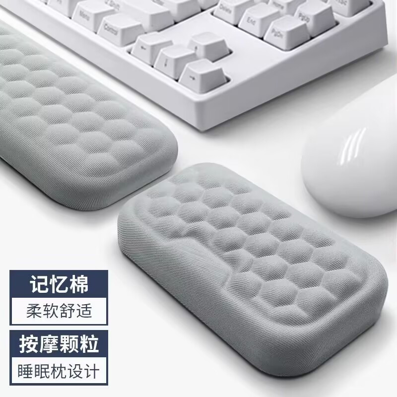 键盘手托记忆棉鼠标垫护手腕舒适女生护腕垫耐脏防汗碗托手托男