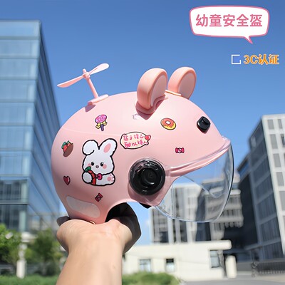 儿童头盔3到6岁女孩电动车宝宝超轻安全头盔电瓶车女童小号安全帽