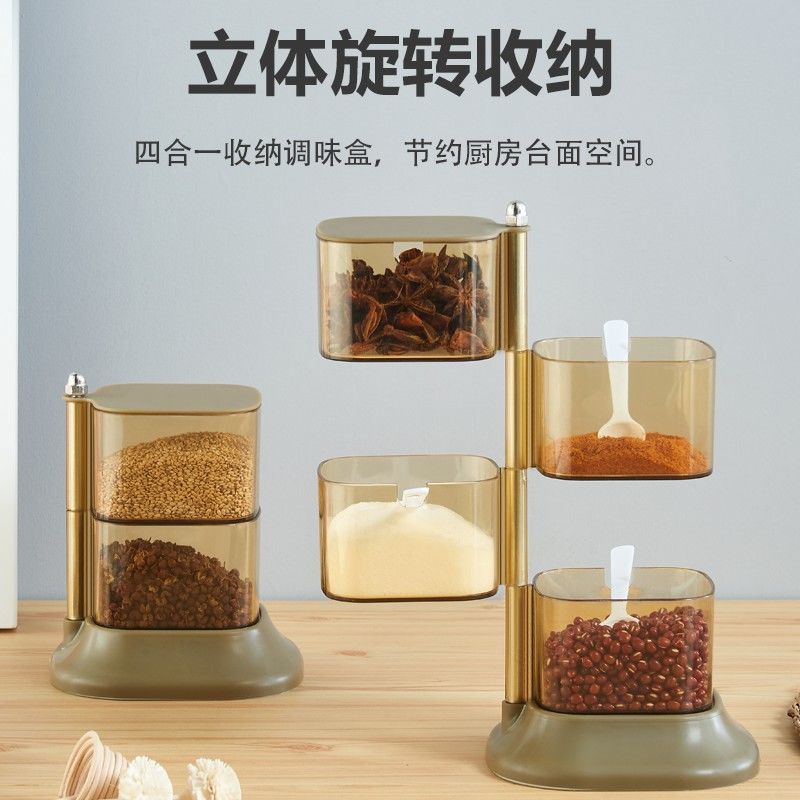 大容量旋转调料盒多层调味罐立式调料盒厨房调味架密封盒调味盒