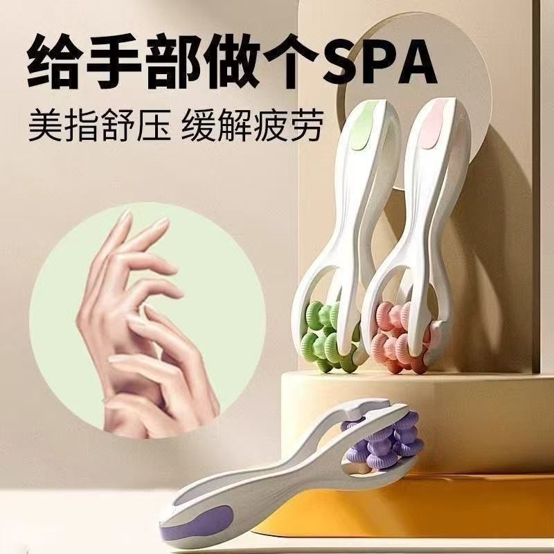 手指按摩器升级滚轮多功能关节硅胶仪鼠标手酸痛电竞手游党按摩器