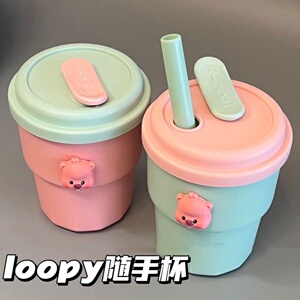 新款loopy水杯耐热耐摔防漏硅胶吸管杯子ins高颜值学生随手饮料杯