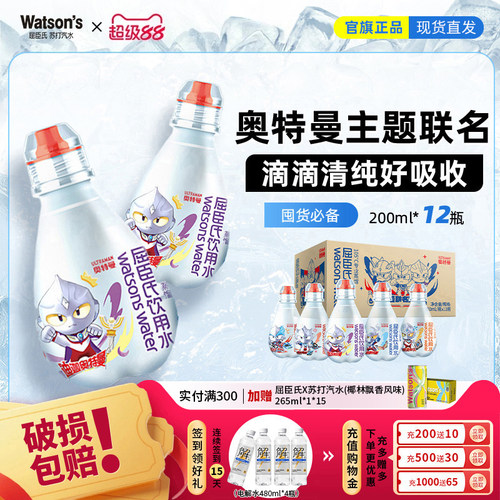 潮流精品，品质保证