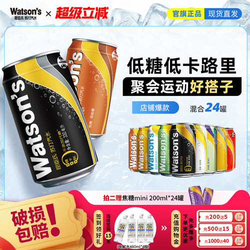 潮流精品，品质保证