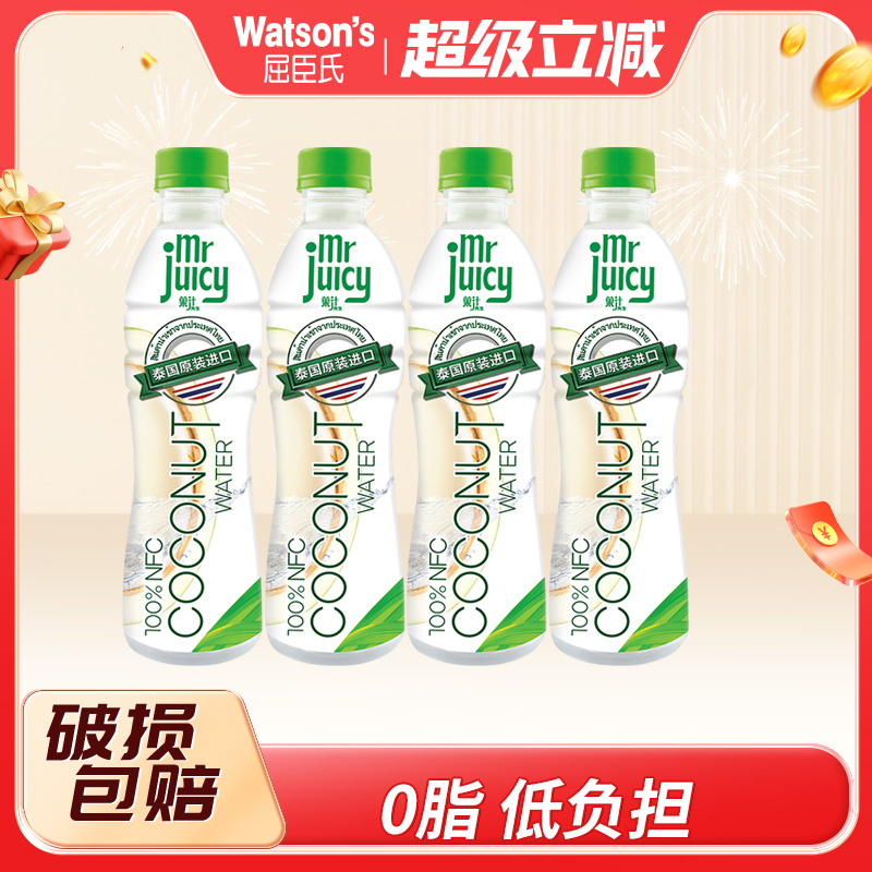 屈臣氏泰国进口椰子汁