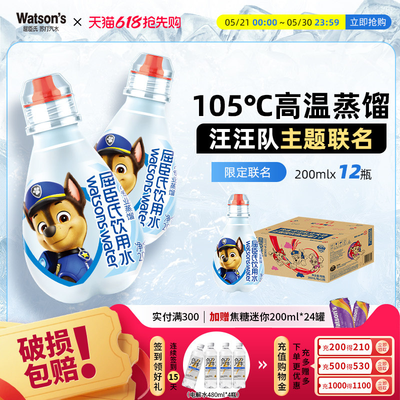�����϶�ͯ����ˮ��������ˮ����������200ml*12ƿ��Я����ˮ���� 200ml*12ƿ 28.18Ԫ
