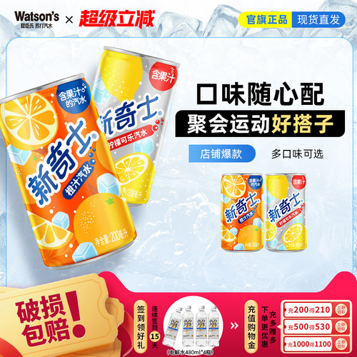 潮流精品，品质保证