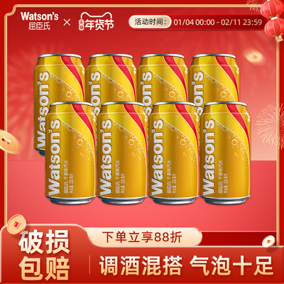 屈臣氏汽水干姜味调酒伴侣