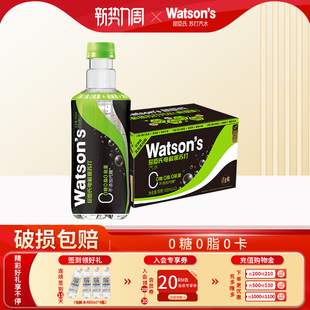 15瓶 屈臣氏青提0糖0脂0卡电解质汽水苏打运动饮料420ML 百补