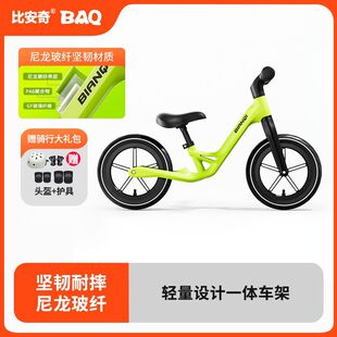 儿童平衡车1 6岁滑步车宝宝无脚踏自行车学步滑行车溜溜车童80