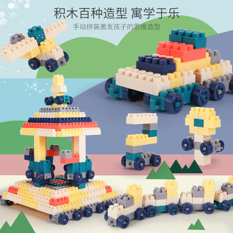 大颗粒拼插积木儿童益智亲子早教3-6岁澄海玩具批发拼装收纳