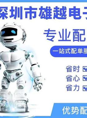 LTC2208UP LTC2207IUK-14 LTC2209UP LTC2206UK LTC2205/2204IUP