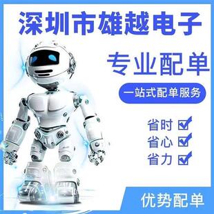 LTC2208UP LTC2207IUK-14 LTC2209UP LTC2206UK LTC2205/2204IUP