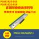 015 全新原装 标签打印头P1083320 203dpi300dpi条码 016 ZT620