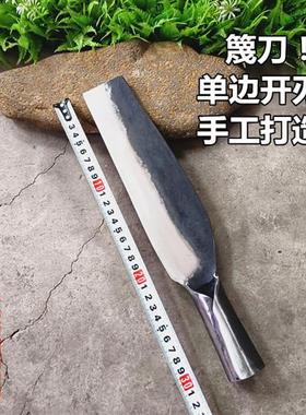 边钢篾刀破竹刀劈竹刀柴刀蔑刀竹编篾竹刀砍竹刀老式竹子起刮皮