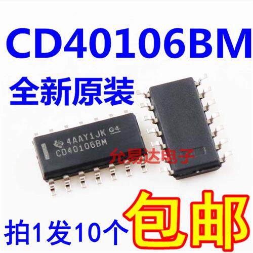 进口全新原装CD40106 CD40106BM 贴片HEF40106