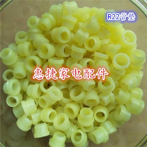 空调冷库加氟管牛筋透明软硬四氟垫圈410冰箱加液管22垫密封垫片